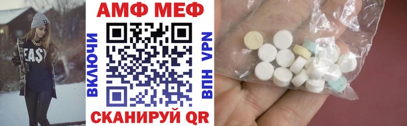 хочу   Дальнереченск  Амфетамин VHQ 