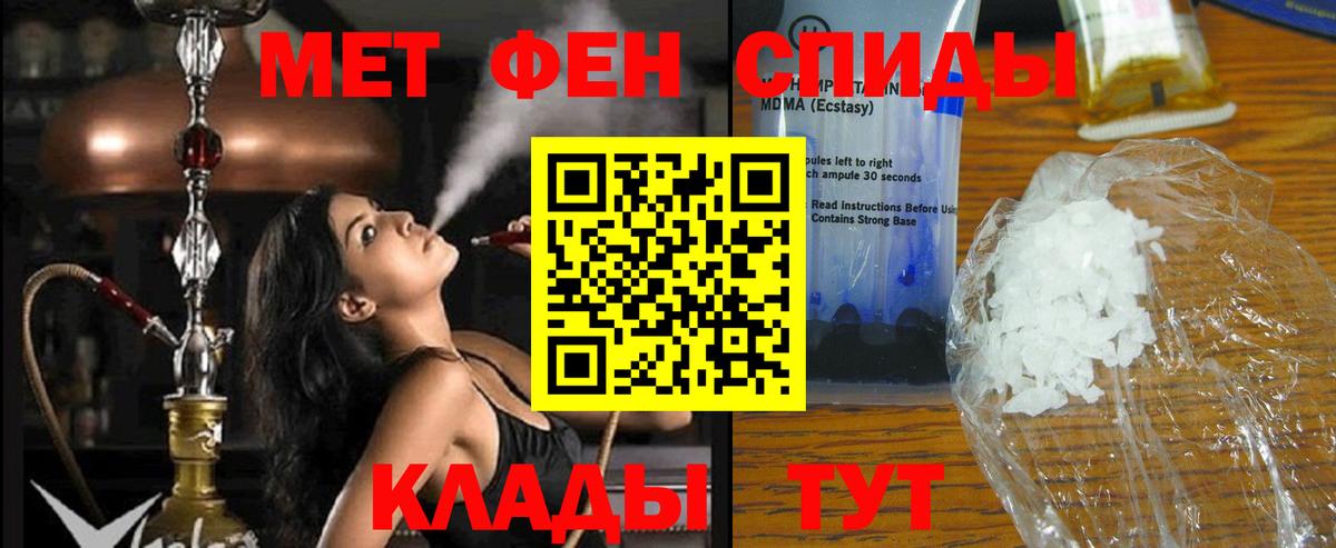 Амфетамин Premium  Вход с VPN  Дальнереченск 