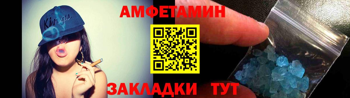 АМФ VHQ Дальнереченск