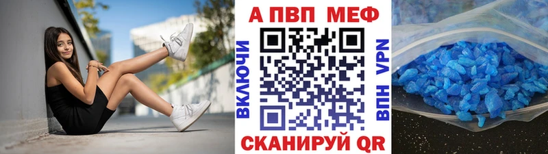 продажа наркотиков  OMG ТОР  Alfa_PVP VHQ  площадка Telegram  Дальнереченск 