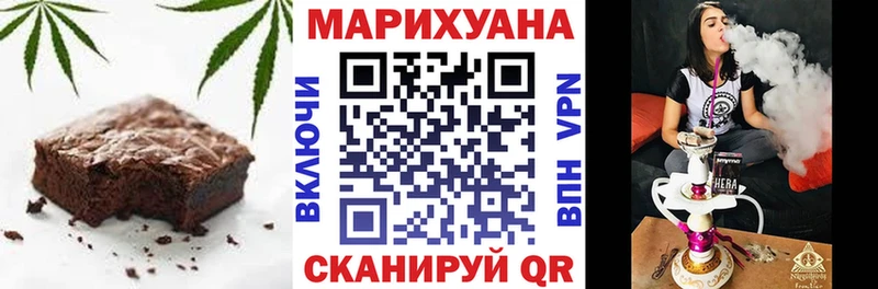 купить закладку  Дальнереченск  Печенье с ТГК марихуана 