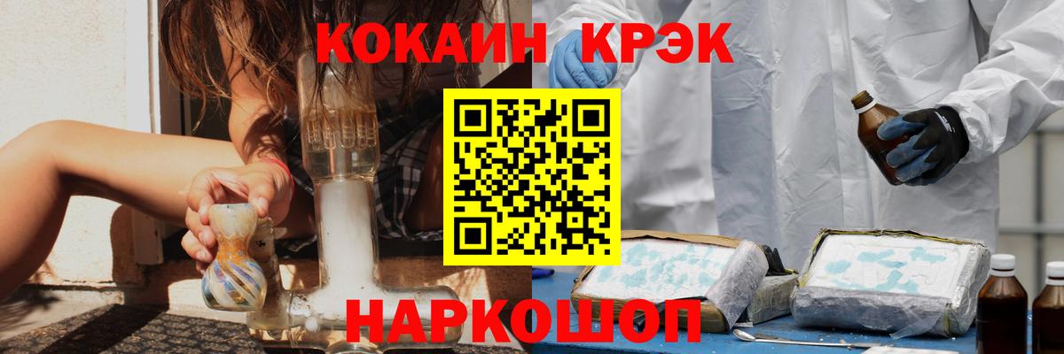дарнет шоп  КОКАИН VHQ  Дальнереченск  Вход с VPN  КОКАИН Колумбийский 