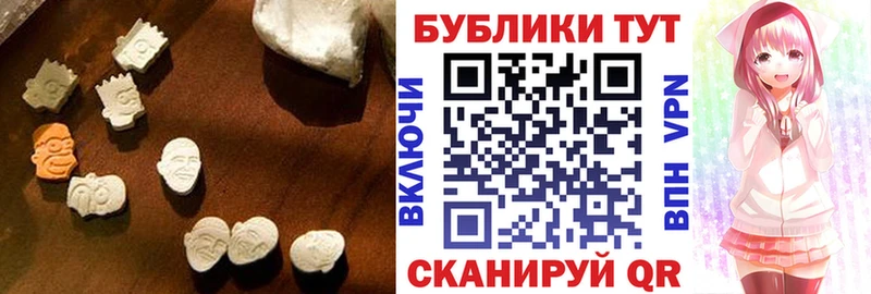 наркота  Дальнереченск  Экстази MDMA 