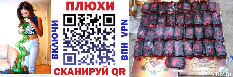 блэк спрут вход Дальнереченск Гашиш Premium