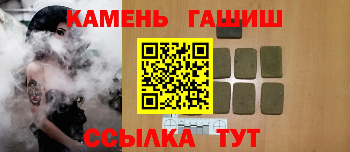 Гашиш Изолятор Дальнереченск