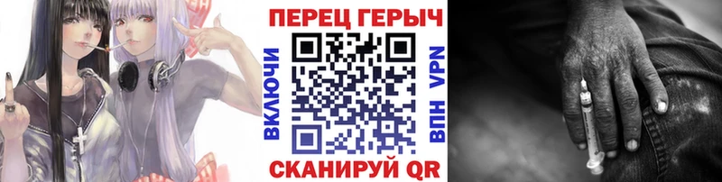 Героин афганец  Дальнереченск 
