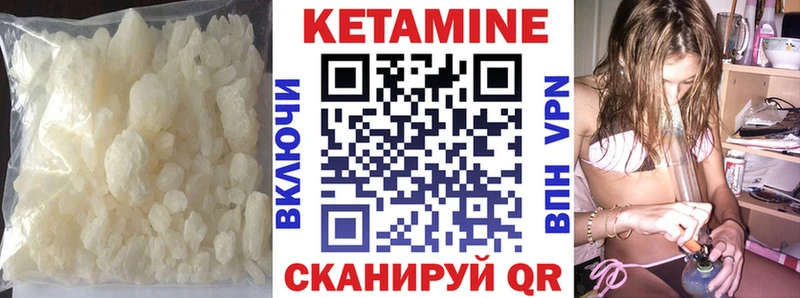 kraken   Дальнереченск  КЕТАМИН ketamine 