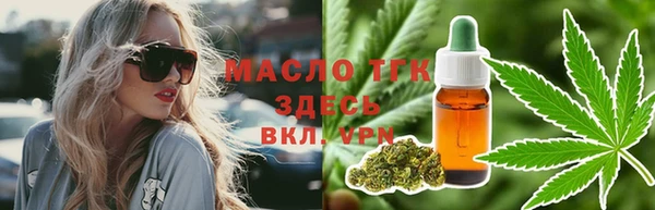 дистиллят марихуана Вязники