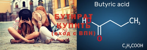 прущие грибы Вяземский