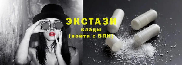 мефедрон VHQ Гвардейск