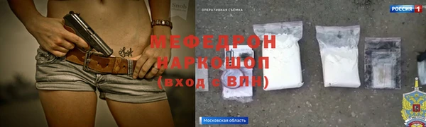 марки lsd Аркадак