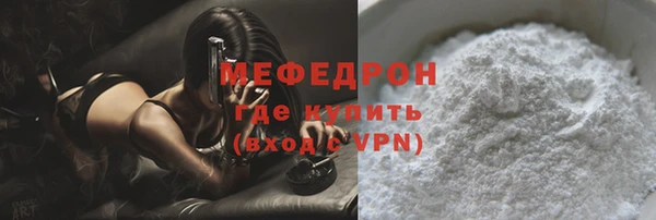 прущие грибы Вяземский