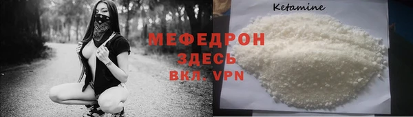 прущие грибы Вяземский