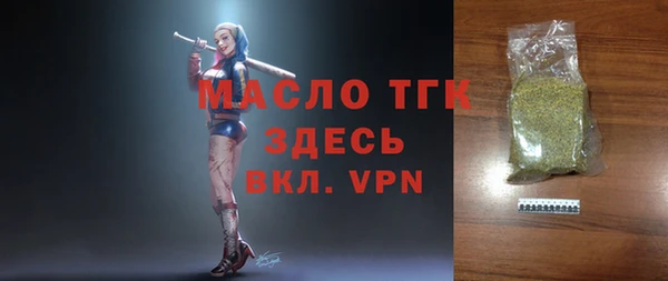 дистиллят марихуана Вязники