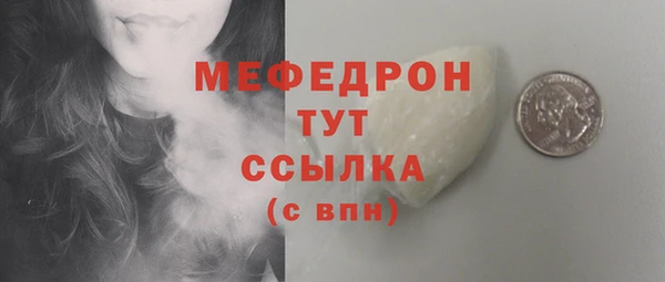 мяу мяу мука Арсеньев