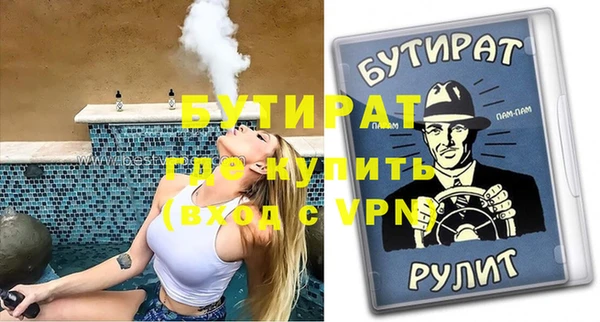 дистиллят марихуана Вязники