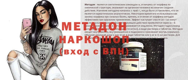 mix Галич