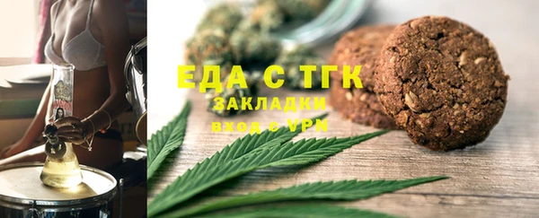 дистиллят марихуана Вязники