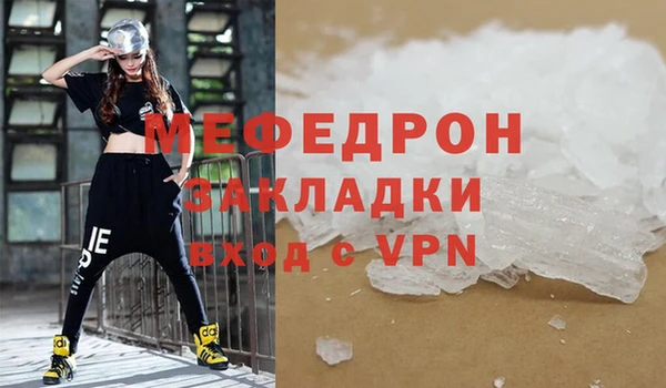 наркотики Армянск