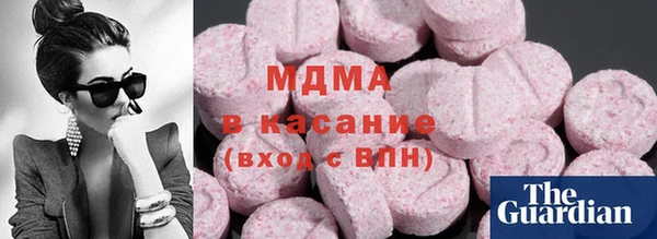 мефедрон VHQ Гвардейск