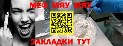 синтетический гашиш Новокубанск