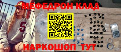 COCAINE Новозыбков