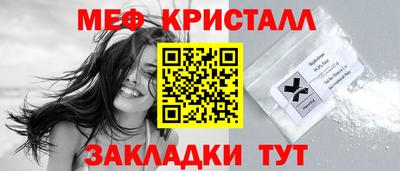 COCAINE Новозыбков