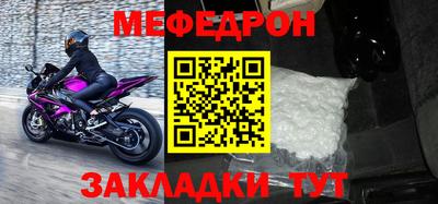 2c-b Новодвинск