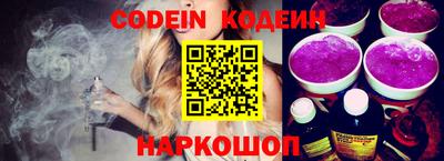 синтетический гашиш Новокубанск