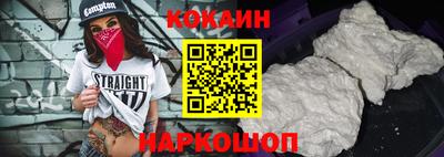 синтетический гашиш Новокубанск