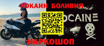 2c-b Новодвинск