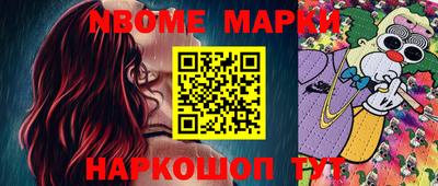 COCAINE Новозыбков
