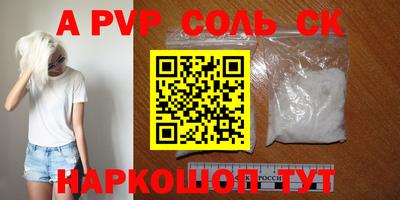 COCAINE Новозыбков