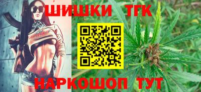 синтетический гашиш Новокубанск