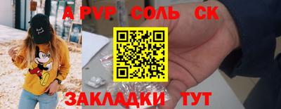 синтетический гашиш Новокубанск