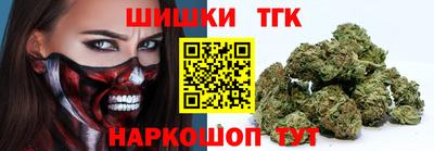 COCAINE Новозыбков