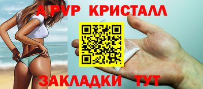 синтетический гашиш Новокубанск