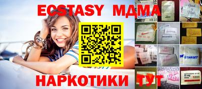 синтетический гашиш Новокубанск