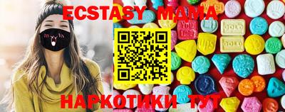 COCAINE Новозыбков