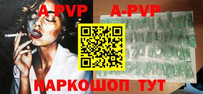 COCAINE Новозыбков
