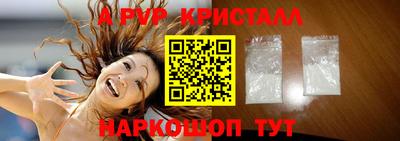 синтетический гашиш Новокубанск