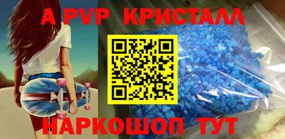 синтетический гашиш Новокубанск