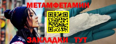COCAINE Новозыбков