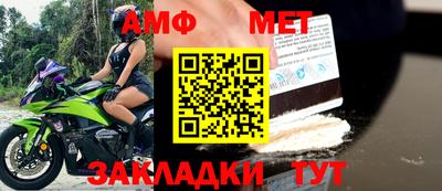 COCAINE Новозыбков