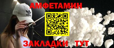 2c-b Новодвинск