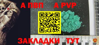 2c-b Новодвинск