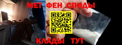 синтетический гашиш Новокубанск