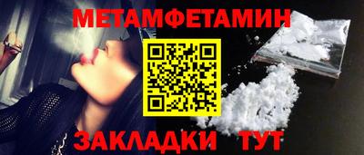 синтетический гашиш Новокубанск