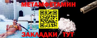 COCAINE Новозыбков