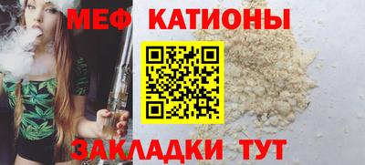 синтетический гашиш Новокубанск